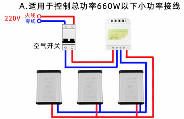 定時(shí)開(kāi)關(guān)怎么接線(xiàn)